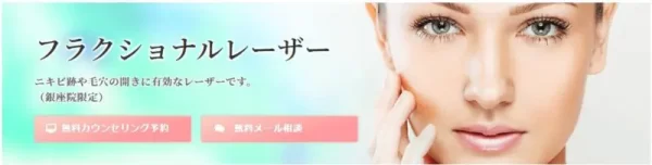 大塚美容形成外科・歯科 銀座院｜公式サイトの症例写真で効果をイメージできる